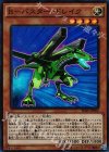 Ｂ―バスター・ドレイク [SDKS-JP002]