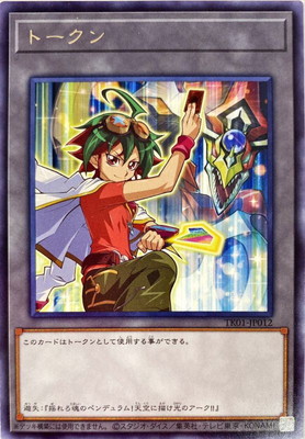 プロモーション/TK01-JP012 トークン（榊遊矢） R