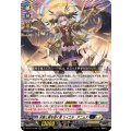 決意と罪を抱く者 リィエル=アニムス DZ-BT13/006