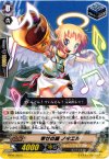 幸せの鐘 ノキエル BT06/059