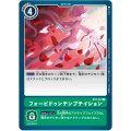フォービドゥンテンプテイション BT1-113