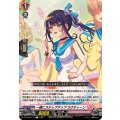 一緒にステップアップ ラクティーン DZ-BT10/117