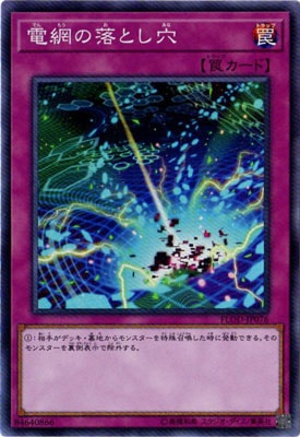 電網の落とし穴 [FLOD-JP076]