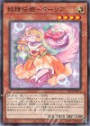 妖精伝姫-ターリア SD39-JP011