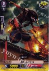 忍獣 トビヒコ PR/0254
