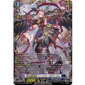 DZ-BT05/FFR05 時の宿命者 リィエル?オディウム FFR