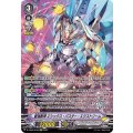 最強獣神 エシックス・バスター・エクストリーム D-VS06/SP06