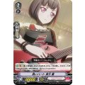 熱いハート 美竹 蘭 V-TB01/024