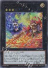 ウズヒメの御巫 [TTP1-JP058]