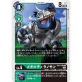 メタルティラノモン BT11-055