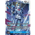 ディアナモン EX5-025