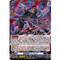 堕落葬裁 ヴァラック DZ-SS11/002