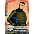孤高のヒーロー イサミ・アオ DZ-BT09/EX25