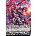 冥縛深盟 シュルガ＆ダルグアージュ DZ-SS01/012
