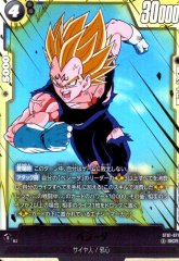 ベジータ(SCR)(ST01-071)