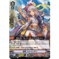 忍妖 スナベンテン V-BT07/037