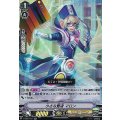 小さな賢者 マロン V-BT01/014