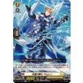 天資の騎士 アムレン DZ-BT13/090