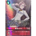 【パラレル】BT24-083 鷺坂ヒロコ R