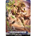 スチームドリラー ラムギ・マリー DZ-BT11/SR11