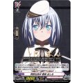 特別な自分 倉田 ましろ D-BT13/EX03