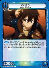 キリト UA15BT/SAO-1-040