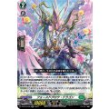 フォースドグロウ・ドラゴン D-BT12/032