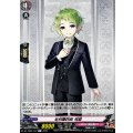 毛利藤四郎 祝装 DZ-TB02/107