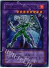 Ｅ・ＨＥＲＯ シャイニング・フェニックスガイ [EE04-JP213]