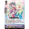 フレッシャーズイノベート ロザリンダ V-EB15/031