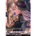 [押し殺した想い] 湊 友希那 DZ-TBP01/GPR53