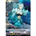 憩いのひととき アルキテ D-BT08/077