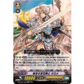 導きの宝石騎士 サロメ DZ-PS01/001