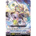 プッツェンシュヴェスタン モーピィ D-BT10/079