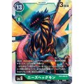 ニーズヘッグモン BT4-062