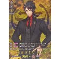 陸奥守吉行 祝装 DZ-TB02/TRR53