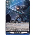 純黒の影は闇に蠢く DZ-SS10/019