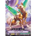 トライド・ドッグ V-EB04/060