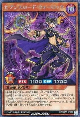 RD/SA03-JP002 超撃龍ドラギアスターＦ【シークレットレア】
