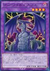 デス・ウイルス・ドラゴン CPD1-JP003