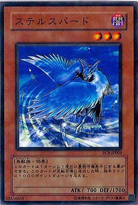 プロモーション/PC8-JP004 ステルスバード