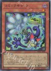 コミックキャット RV01-JP002