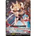プリティアシスタント フレミィ DZ-BT11/091