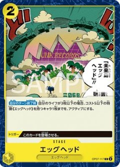 エッグヘッド[OP_BT07-117_C]