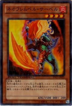 ネオフレムベル・サーベル [DTC3-JP035]