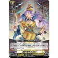 進境の賢者 ロブロン DZ-SS01/Re23