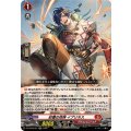 砂塵の括弾 イブリネス DZ-BT08/021