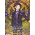 厚藤四郎 祝装 DZ-TB02/TRR19