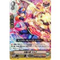 ■光輪の盾 マルク V-EB03/015
