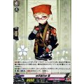 博多藤四郎 極 D-TB07/078